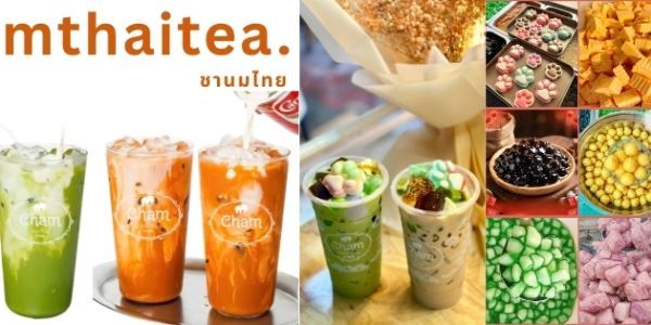 Cham Thai Tea - Trà Sữa Thái