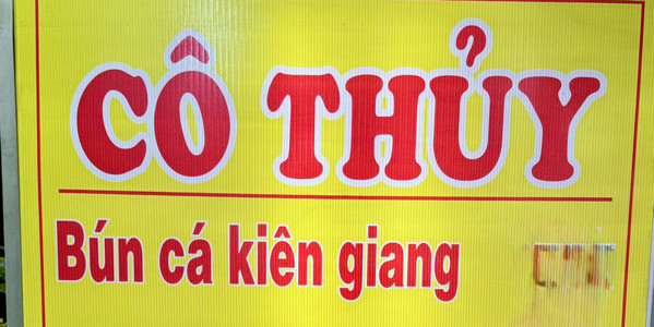 Bún Cá Kiên Giang - Cô Thủy