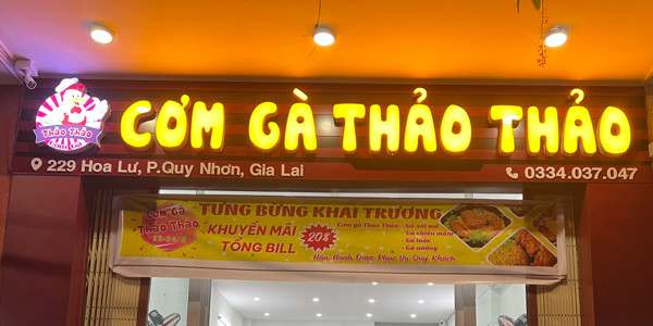 Cơm Gà Thảo Thảo - Cơm Gà Xối Mỡ & Chiên Mắm - 229 Hoa Lư