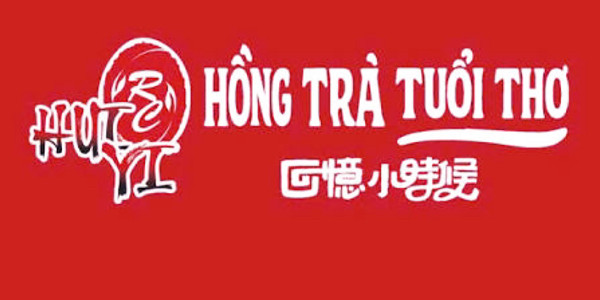 Hồng Trà Tuổi Thơ T047