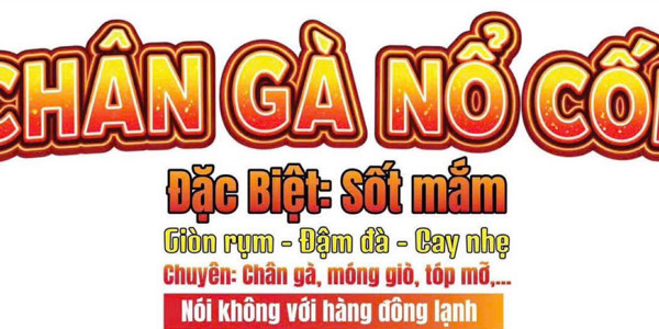 Chân Gà Nổ Cốm 989 - Hoàng Sa