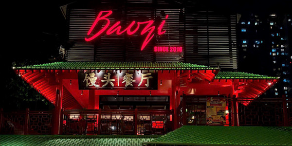 Baozi - Ẩm Thực Đài Loan - Trần Ngọc Diện