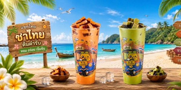 Chatthái - Trà Sữa Và Trà Chanh Thái Lan - Lê Duẩn