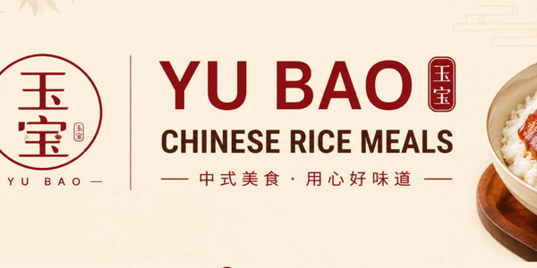 Cháo Đài Loan Yu Bao - Tôn Đức Thắng