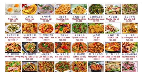 Hè Phố Quán 中国菜