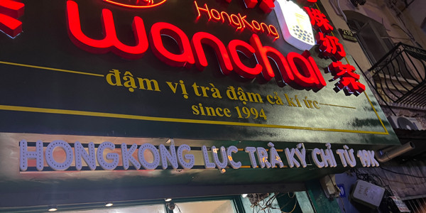 Wanchai - Hongkong Lục Trà Kí - Trương Định