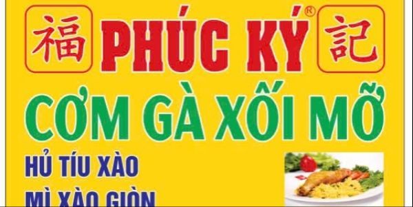 Quán Ăn Phúc Ký - Lũy Bán Bích