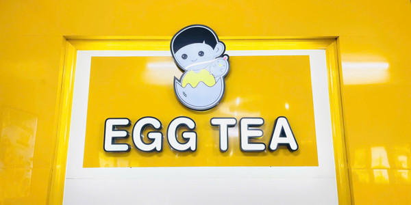Trà Sữa EggTea - Trà Sữa - Hùng Vương