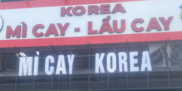 Mỳ Cay Korea Tân Vĩnh Hiệp - DT746