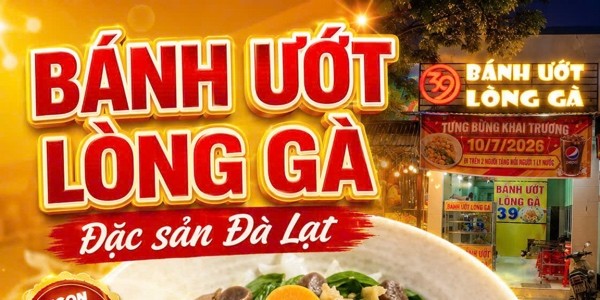 BÁNH ƯỚT LÒNG GÀ 39 - Phố Chợ Phú Khương