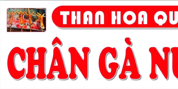 Than Hoa Quán - Chân Cánh Gà Nướng
