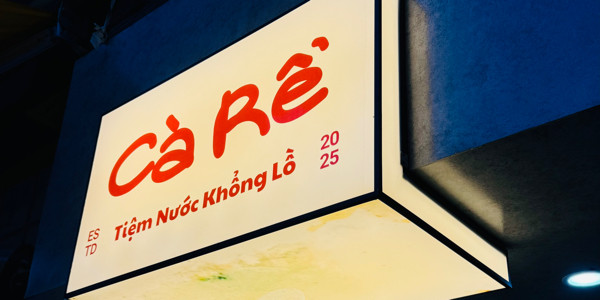 Núp Hẻm (Cà Rề) - TIỆM CAFE, NƯỚC ÉP & TRÀ TRÁI CÂY KHỔNG LỒ