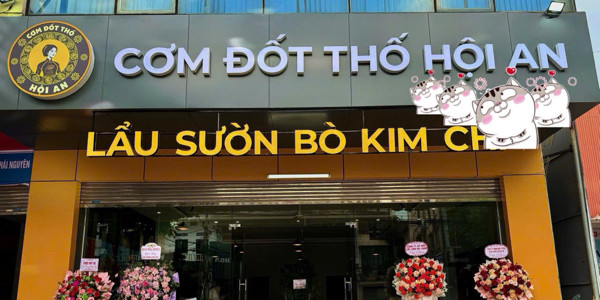 Cơm Đốt Thố Hội An