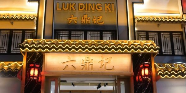 NHÀ HÀNG LỤC ĐỈNH KÝ - Vành Đai Trong