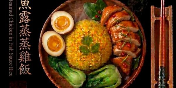 Cơm Ba Quân - Nguyễn Thái Học