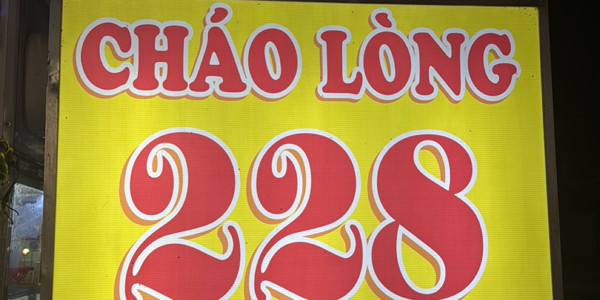 Cháo Lòng 228 - Lê Hồng Phong