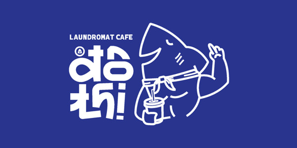 Tiệm Cà Phê Đô Thị