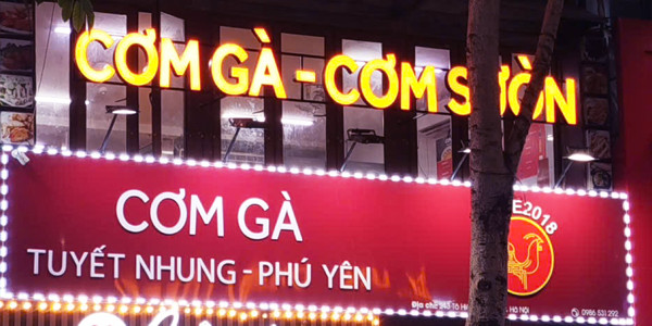 Tuyết Nhung - Cơm Gà Phú Yên - Tô Hiệu