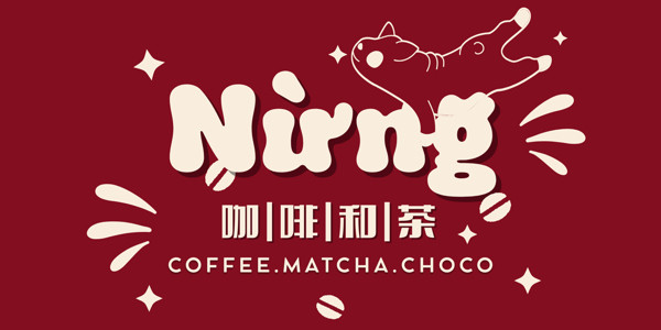NỪNG Kāfēi - Coffee, Matcha & Choco - 49/13 Nguyễn Công Trứ