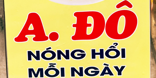 Cháo Nghêu & Cháo Hải Sản A.Đô