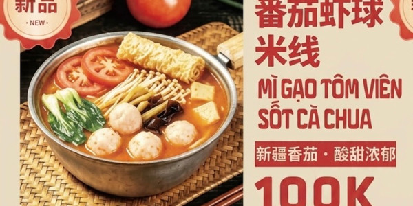 Bún Gạo Từ Châu - Bún Gạo Trung Hoa - Trần Hưng Đạo