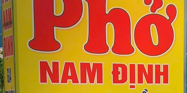 Phở Nam Định - Cà Phê & Nước Ép - Tố Hữu