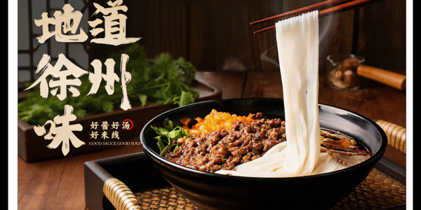 Bún Gạo Từ Châu - Bún Gạo Trung Hoa - Trần Hưng Đạo