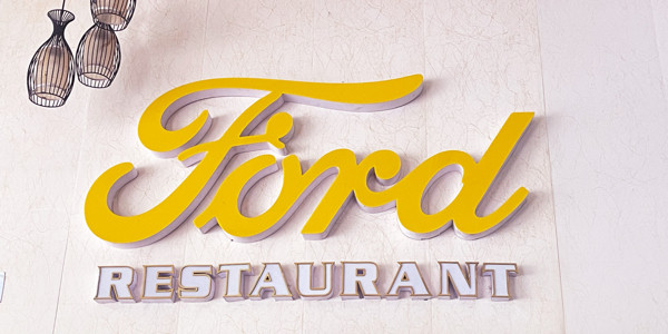Cơm Gà Ford - Đường 51 Tố Hữu