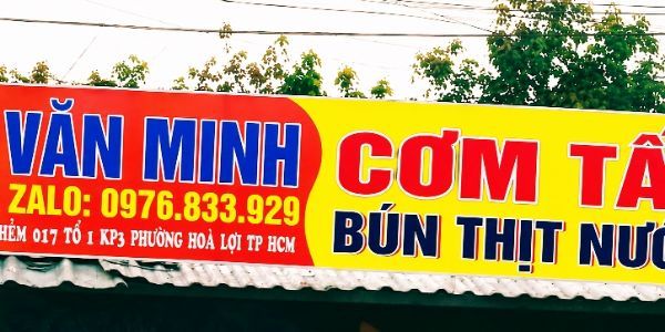 Cơm Tấm Văn Minh - Tân Định