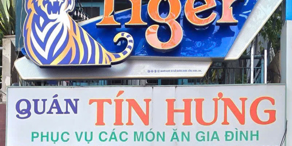 Tín Hưng - Quán Ăn Gia Đình - 370A An Dương Vương