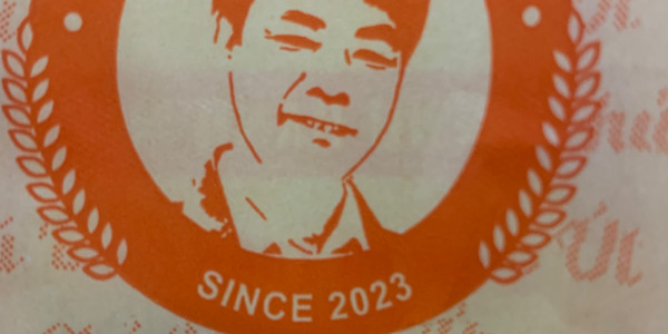 A Lủng - Cháo Ếch Việt - Sing