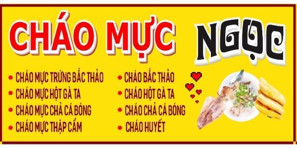 CHÁO MỰC NGỌC - Cháo  Mực - Đường Số 8