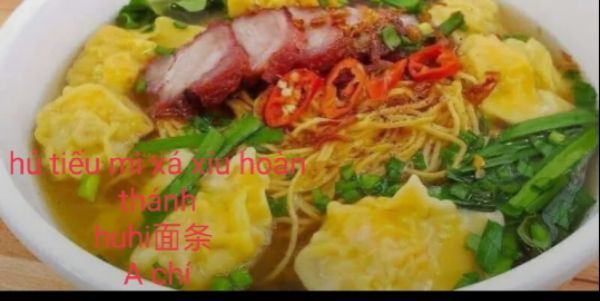 Hủ Tiếu Mì & Sủi Cảo - 麵條餃子 Gốc Hoa