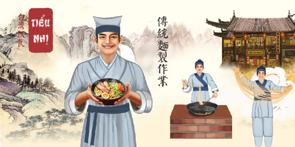 Tiểu Nhị Quán - Ẩm Thực Đài Loan