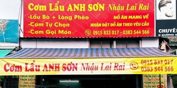 Cơm & Lẩu - Anh Sơn