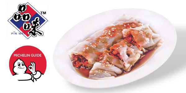 Pin Wei - Bánh Cuốn Tươi Siêu Mịn - Phan Bội Châu