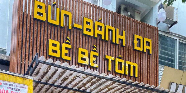 BÁNH ĐA BỀ BỀ TÔM - Lương Văn Can Mới