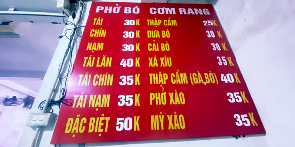 Phở Cồ - Ngõ 80 Xuân Phương