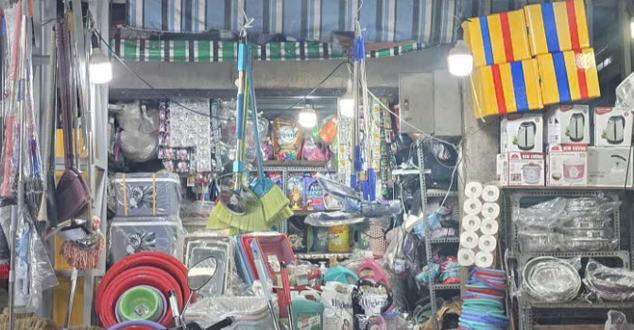 Cửa Hàng 21 - Tạp Hóa - Chợ Nguyễn Văn Trỗi