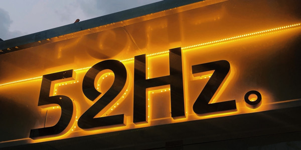 52Hz Coffee & Tea - Nguyễn Thị Thanh