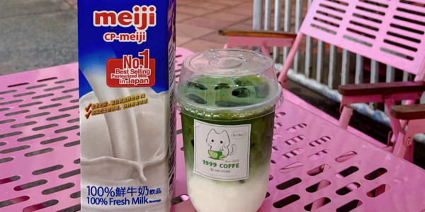 1999 Coffee - Cà Phê, Matcha & Nước Ép Trái Cây