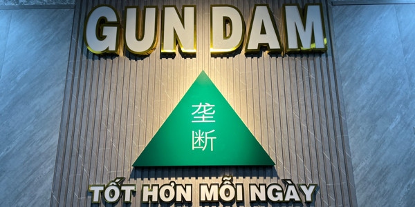 Gun Dam 垄断 Trà, Cà Phê & Bánh Fomai