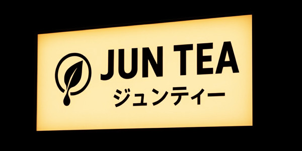 JUN TEA - Trà Trái Cây Tươi Mỗi Ngày - 273 Nguyễn Thị Lưu