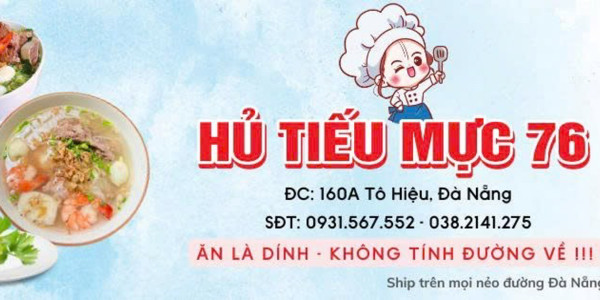Hủ Tiếu Mực 76 - 160A Tô Hiệu