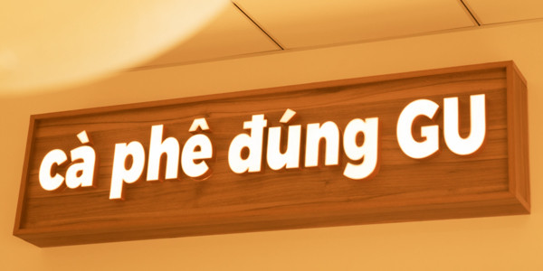 Gu Cà Phê - 17 Bùi Hữu Nghĩa