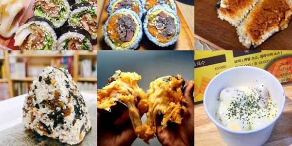 Kimbap HQ - Bà Cô HQ - 소떡이네 - Korean Food