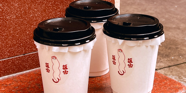 Trà Sữa Ấm Ấm - Trà Sữa Hồng Kông