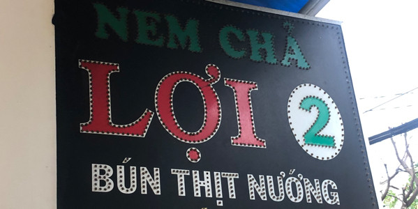 Bún Thịt Nướng Lợi 2 - 251 Tăng Bạt Hổ