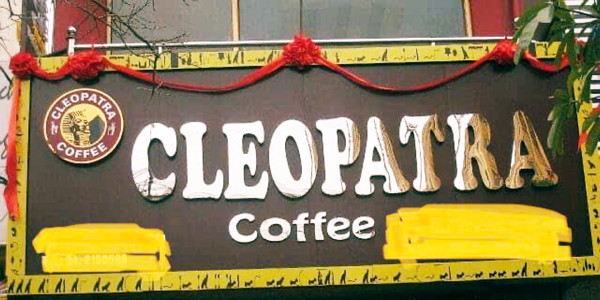 Cleopatra Coffee - 166 Nguyễn Sơn