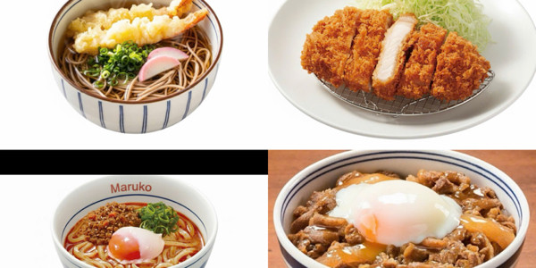 Tiệm Cơm Nhật Bản Maruko